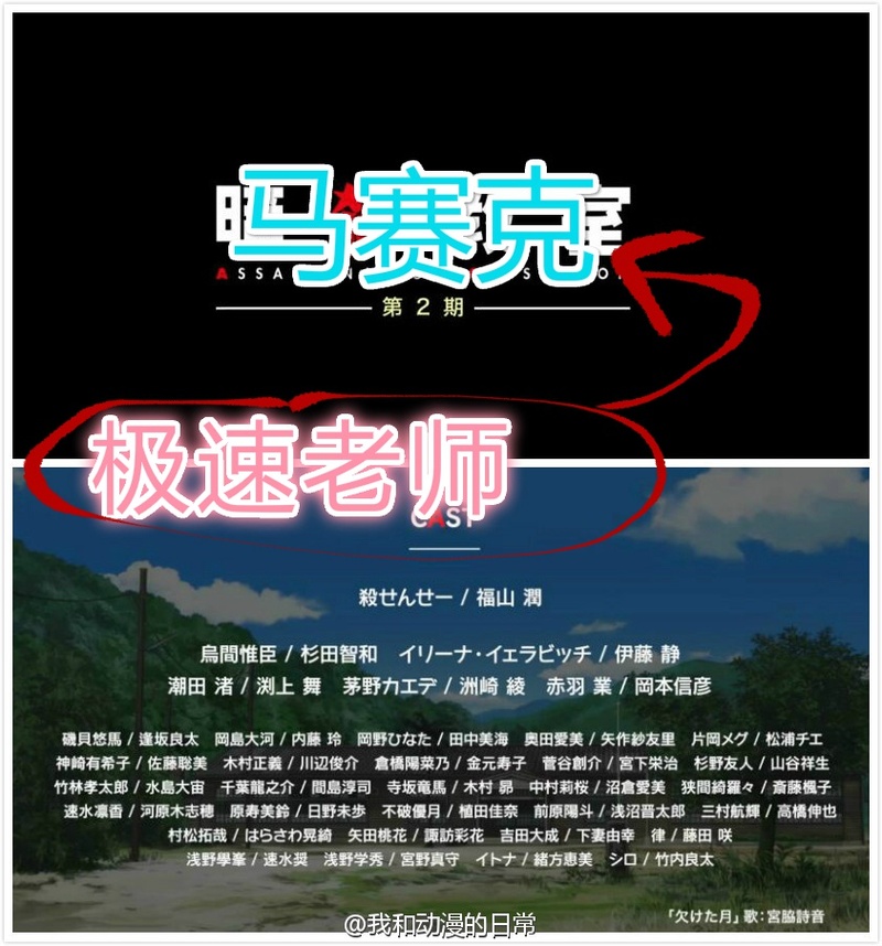 强烈推荐一个新番：极速老师。讲的是一个像皮球一样圆的黄脑袋老师，给一个吊车尾班级的学生上课。经过老师的努力，大家好好学习天天向上。成为一名合格的社会主义接班人。