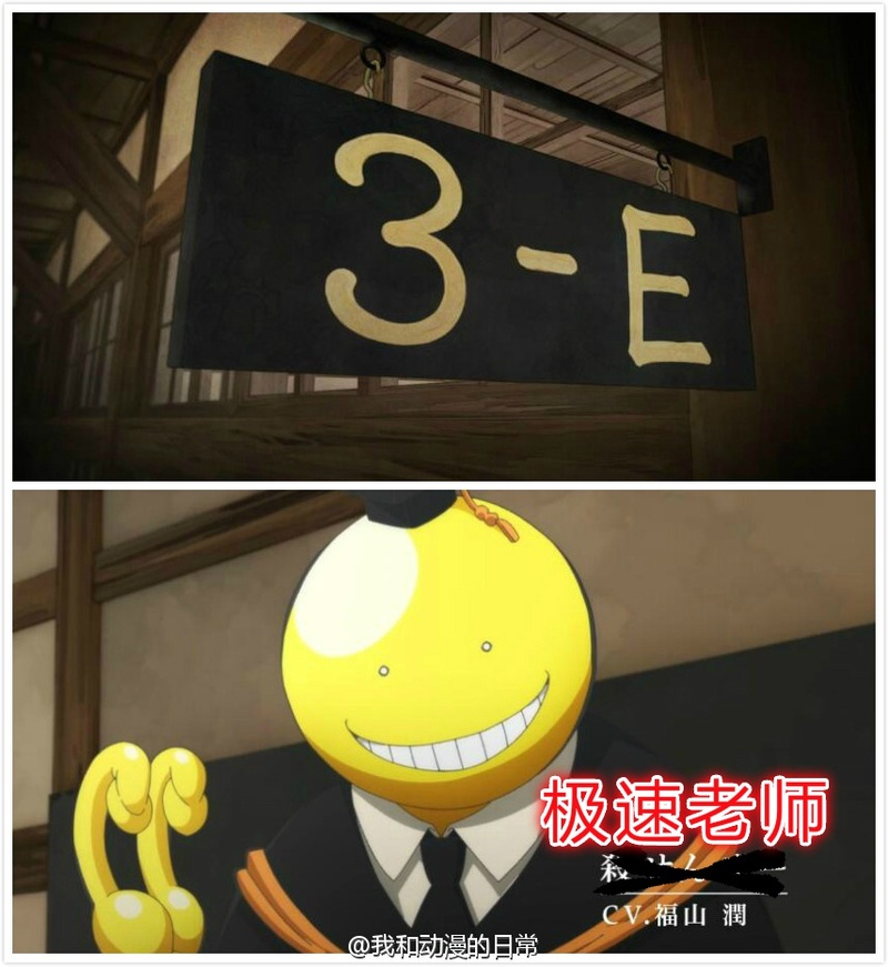 强烈推荐一个新番：极速老师。讲的是一个像皮球一样圆的黄脑袋老师，给一个吊车尾班级的学生上课。经过老师的努力，大家好好学习天天向上。成为一名合格的社会主义接班人。