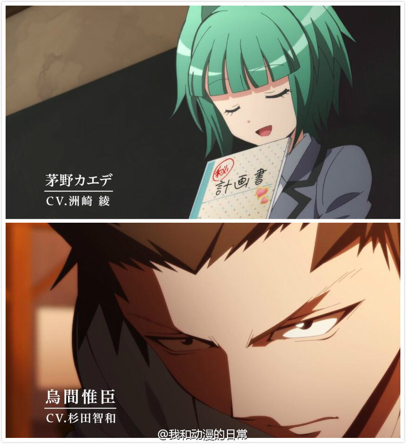 强烈推荐一个新番：极速老师。讲的是一个像皮球一样圆的黄脑袋老师，给一个吊车尾班级的学生上课。经过老师的努力，大家好好学习天天向上。成为一名合格的社会主义接班人。