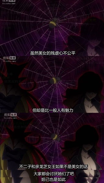 美女残虐起来也会比别人有魅力[微笑] 