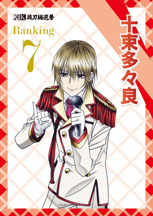 #资讯##TV动画K# 赤队吠舞罗军装&KTV画风的插图。