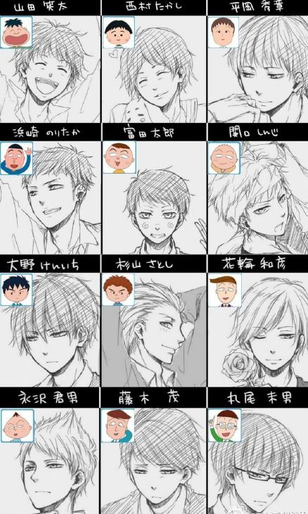 小丸子的男同学长大后，帅炸了！！(≧∀≦)ゞ