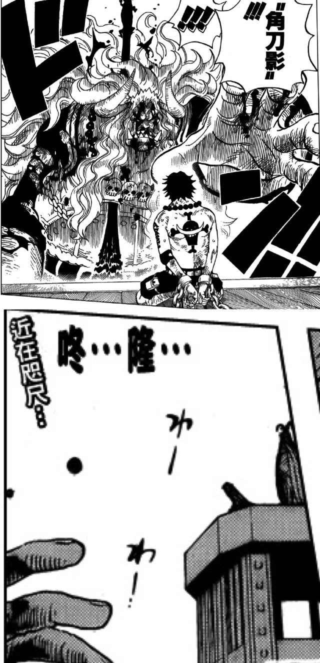 #海贼王#   啊啊……这个可真凉快啊！雨也淋不到我了，这个真不错。艾斯。