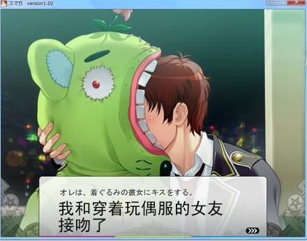 玩儿了这么多年的恋爱养成游戏，这样震撼人心的吻戏从来没见过。