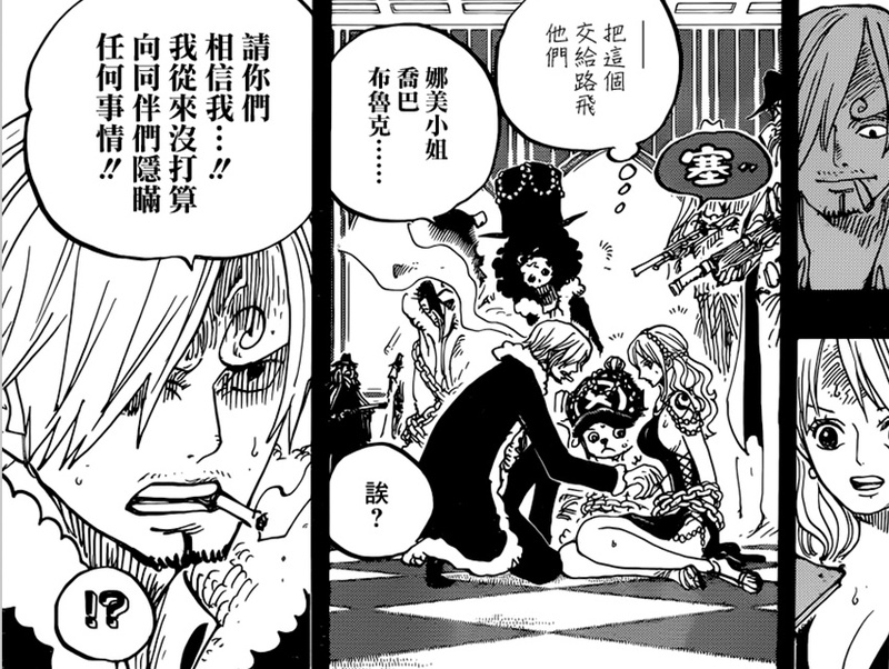 #海贼王#   嗯！  இAஇ