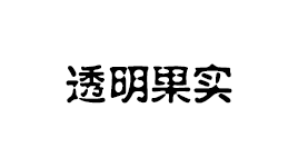 #海贼王# 你们最想吃哪个恶魔果实？[思考]（图自Yukandas）