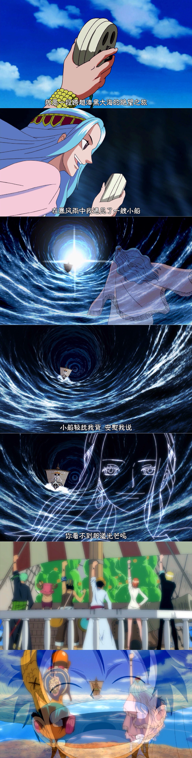 #海贼王#  我经历了一次小小的冒险！