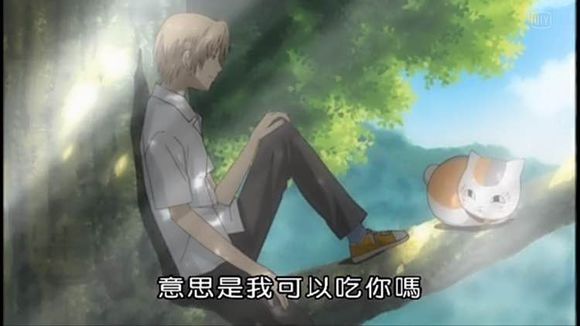 夏目友人帐 #暖心对话# ” 不过老师到最后都会陪伴在我身边的吧 — 意思是我可以吃你么”#语录#