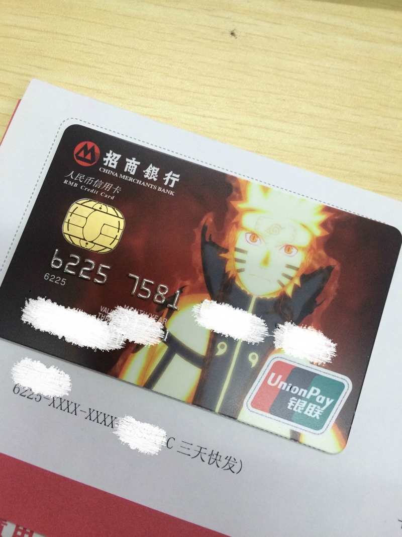 #周边# 晒一晒官博刚拿到手的招商银行最新推出的LED金身鸣人信用卡，会闪光！鸣人炒鸡帅！！这张卡在进行“拍卡”交易的时候，鸣人的护额位置LED灯会亮！！但是申请这张卡需要300的工本费，而且还要本身就持有招商银行信用卡的人才可以申请。有需要的人可以自行去招商银行官网或APP申请