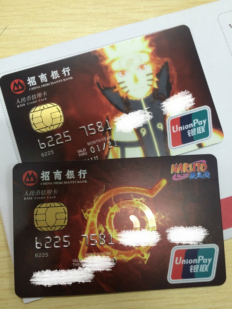 #周边# 晒一晒官博刚拿到手的招商银行最新推出的LED金身鸣人信用卡，会闪光！鸣人炒鸡帅！！这张卡在进行“拍卡”交易的时候，鸣人的护额位置LED灯会亮！！但是申请这张卡需要300的工本费，而且还要本身就持有招商银行信用卡的人才可以申请。有需要的人可以自行去招商银行官网或APP申请