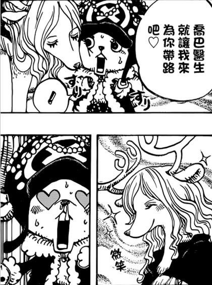 #海贼王#  辣么多年，第一次看到乔巴这个表情，总感觉心里酸酸的。儿子长大了那种。[哈哈]