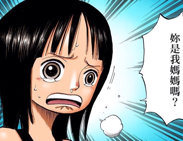 愿你被岁月温柔以待，我永远的罗宾，生日快乐。