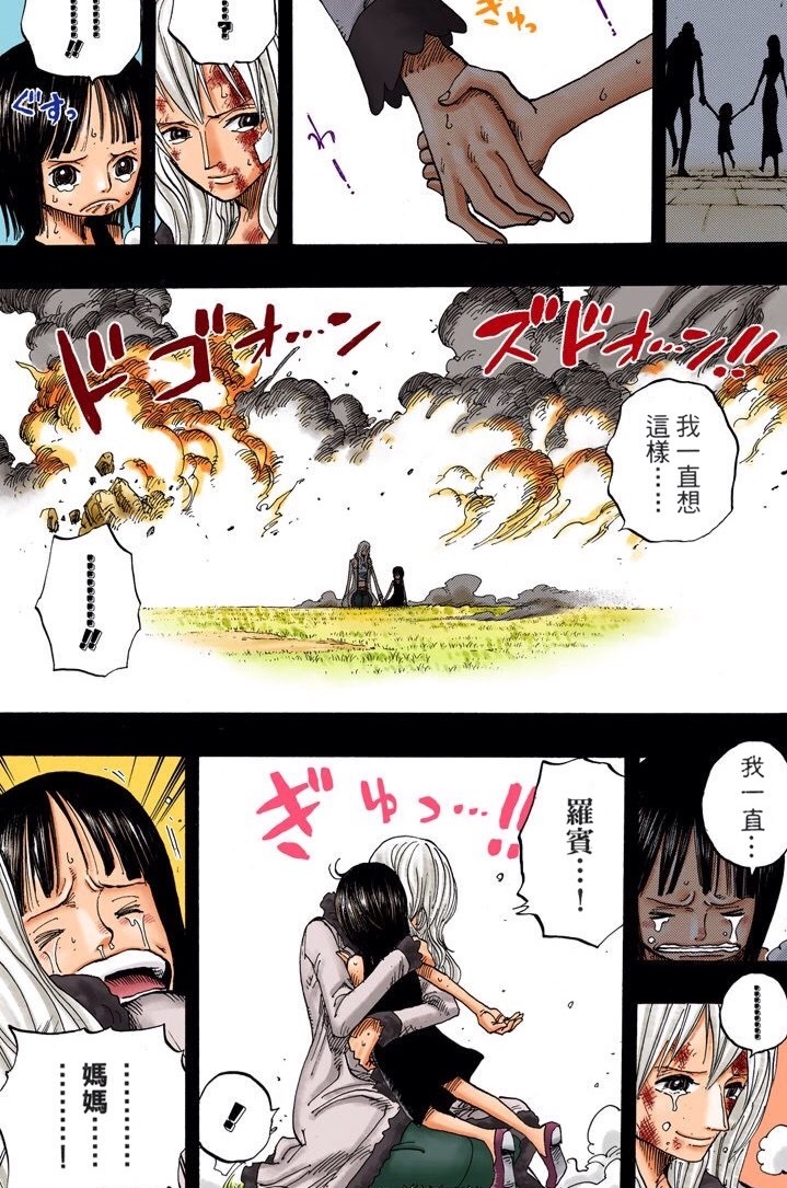 愿你被岁月温柔以待，我永远的罗宾，生日快乐。