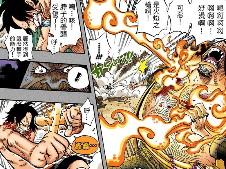 #语录# 屈服在力量之下，就没有身为男人的意义了，我绝对不想让我的人生感到后悔！笨蛋！懂了吗？