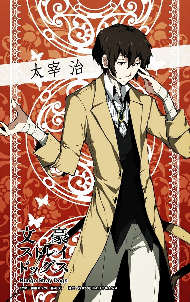 分享一组#文豪野犬#的手机壁纸。已公开声优：宫野真守、细谷佳正、神谷浩史、丰永利行 、小野贤章、上村祐翔、花仓洸幸、嶋村侑、小见川千明、小山力也、羽多野涉、濑户麻沙美、诸星堇 、谷山紀章。骨头社制作，将于4月开播。