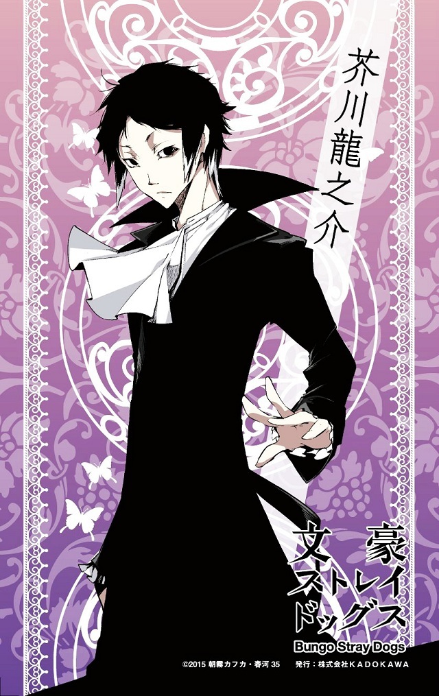 分享一组#文豪野犬#的手机壁纸。已公开声优：宫野真守、细谷佳正、神谷浩史、丰永利行 、小野贤章、上村祐翔、花仓洸幸、嶋村侑、小见川千明、小山力也、羽多野涉、濑户麻沙美、诸星堇 、谷山紀章。骨头社制作，将于4月开播。