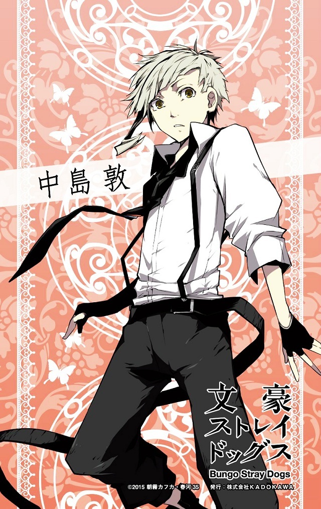 分享一组#文豪野犬#的手机壁纸。已公开声优：宫野真守、细谷佳正、神谷浩史、丰永利行 、小野贤章、上村祐翔、花仓洸幸、嶋村侑、小见川千明、小山力也、羽多野涉、濑户麻沙美、诸星堇 、谷山紀章。骨头社制作，将于4月开播。