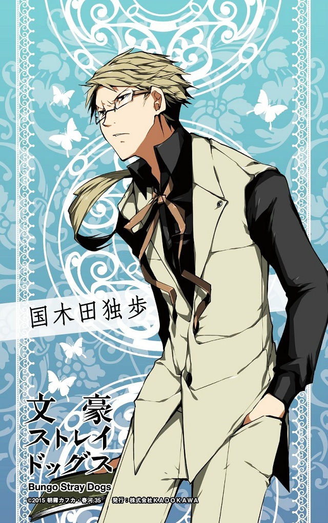 分享一组#文豪野犬#的手机壁纸。已公开声优：宫野真守、细谷佳正、神谷浩史、丰永利行 、小野贤章、上村祐翔、花仓洸幸、嶋村侑、小见川千明、小山力也、羽多野涉、濑户麻沙美、诸星堇 、谷山紀章。骨头社制作，将于4月开播。