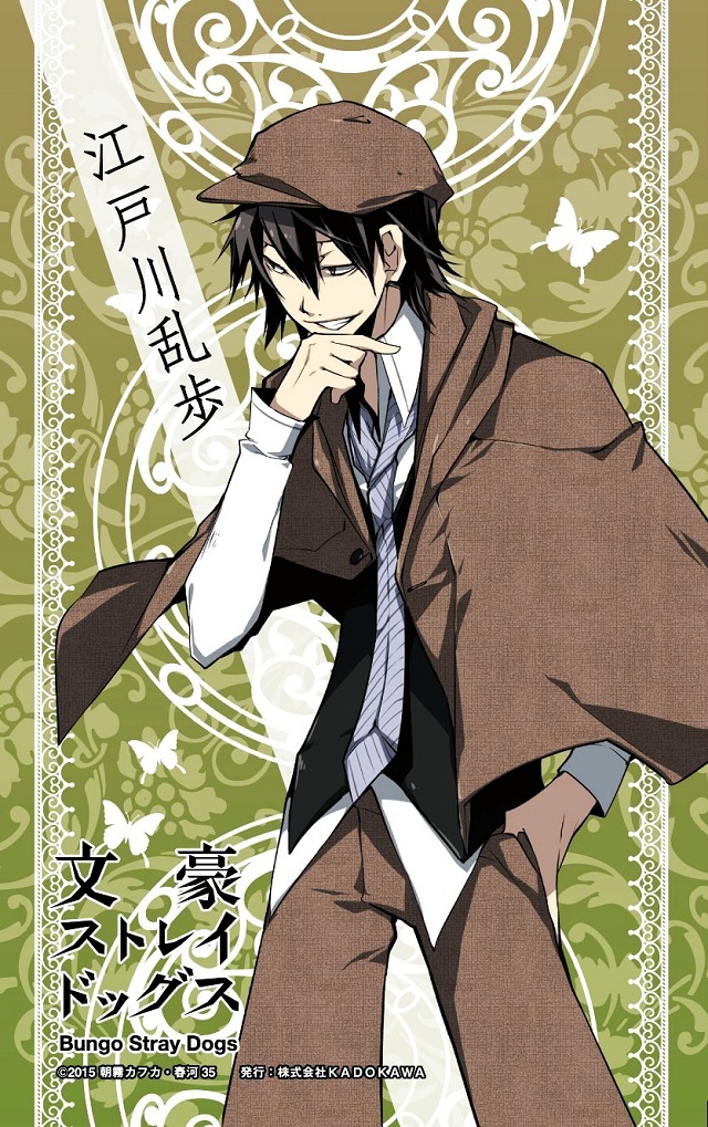 分享一组#文豪野犬#的手机壁纸。已公开声优：宫野真守、细谷佳正、神谷浩史、丰永利行 、小野贤章、上村祐翔、花仓洸幸、嶋村侑、小见川千明、小山力也、羽多野涉、濑户麻沙美、诸星堇 、谷山紀章。骨头社制作，将于4月开播。