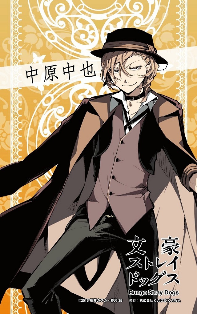 分享一组#文豪野犬#的手机壁纸。已公开声优：宫野真守、细谷佳正、神谷浩史、丰永利行 、小野贤章、上村祐翔、花仓洸幸、嶋村侑、小见川千明、小山力也、羽多野涉、濑户麻沙美、诸星堇 、谷山紀章。骨头社制作，将于4月开播。