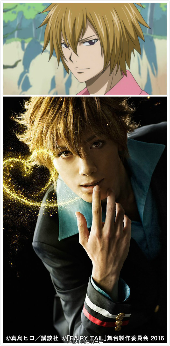 #妖精的尾巴# 舞台剧角色定妆照公开——响·雷提斯（希彼基·雷迪斯），已公开四位。