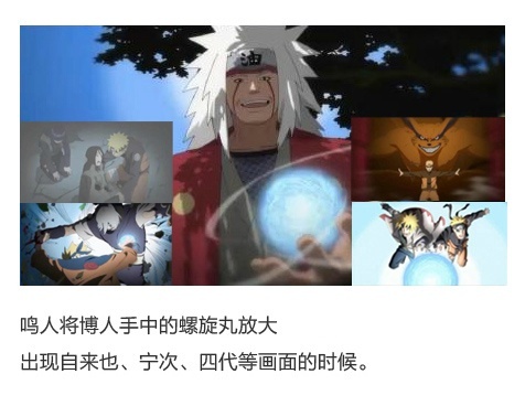 #火影忍者博人传#令人热血落泪的九大瞬间[痛哭]