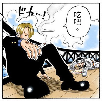 来一波稚嫩的卷眉君。三治