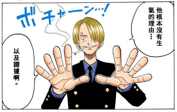 来一波稚嫩的卷眉君。三治