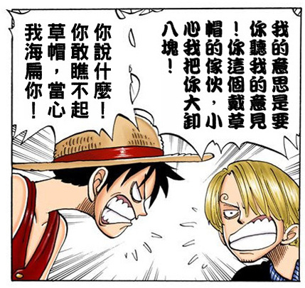 来一波稚嫩的卷眉君。三治