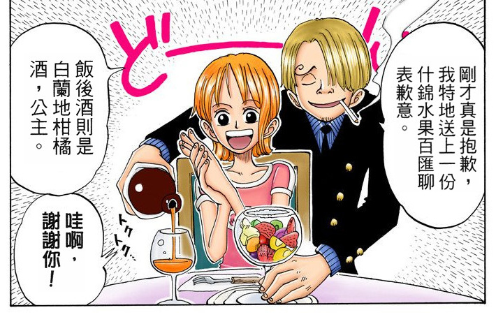 来一波稚嫩的卷眉君。三治