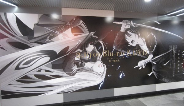 #野良神# 五元男神帅出天际，地铁看板实装！