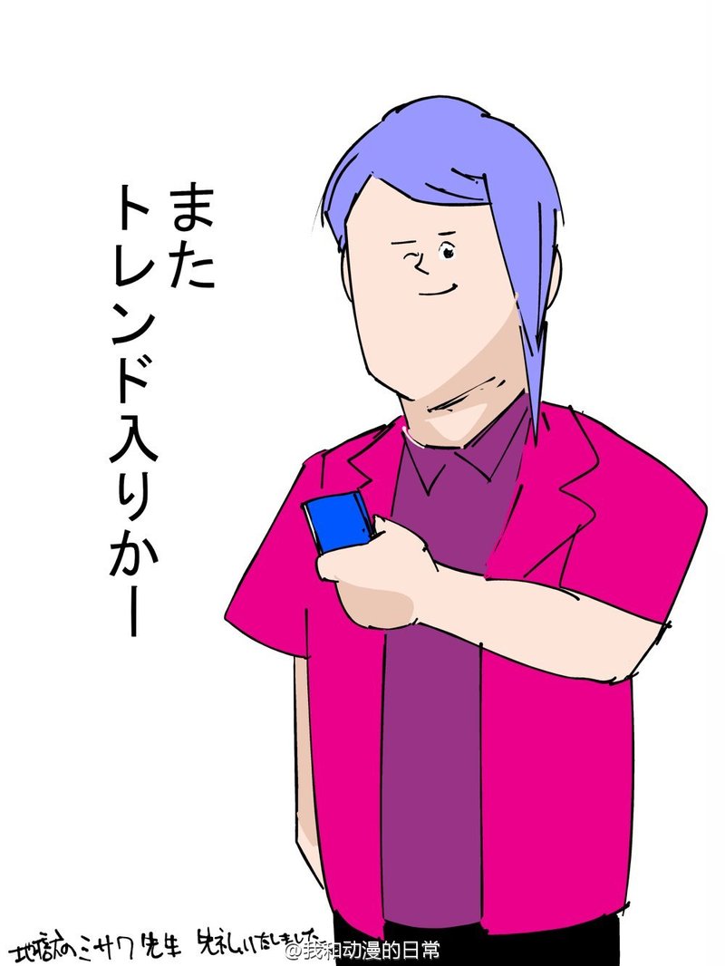 多大仇！！[怒骂][蔑视]东京食尸鬼作者石田给月山习画的生日贺图[笑cry]你没看错，这是官方的！！！！[哈哈]