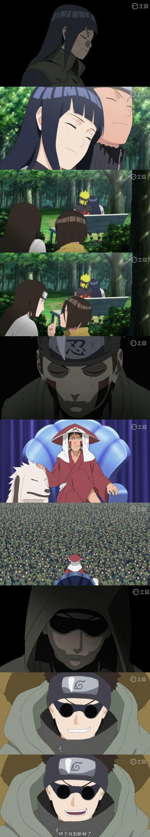 火影诸人的想象，好温馨的说，又回到了那个峥嵘的岁月[写轮眼]