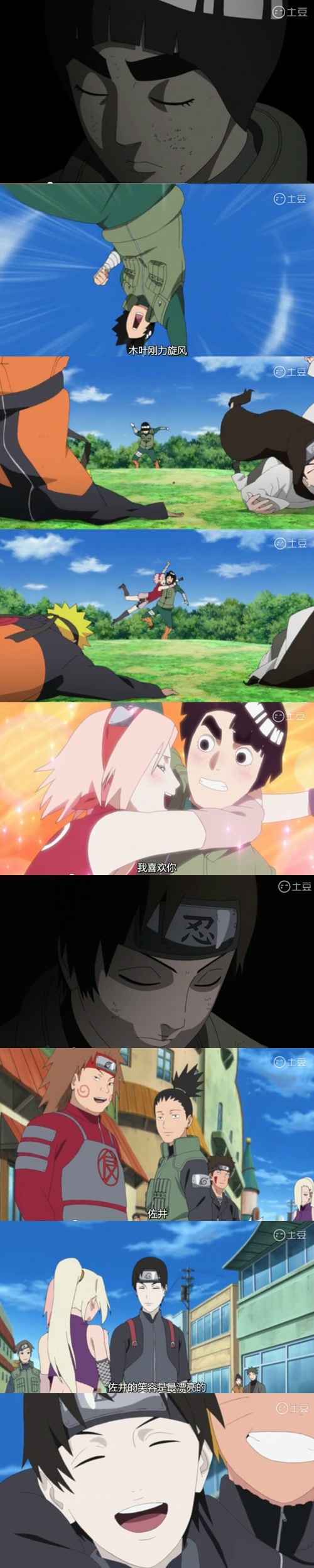 火影诸人的想象，好温馨的说，又回到了那个峥嵘的岁月[写轮眼]
