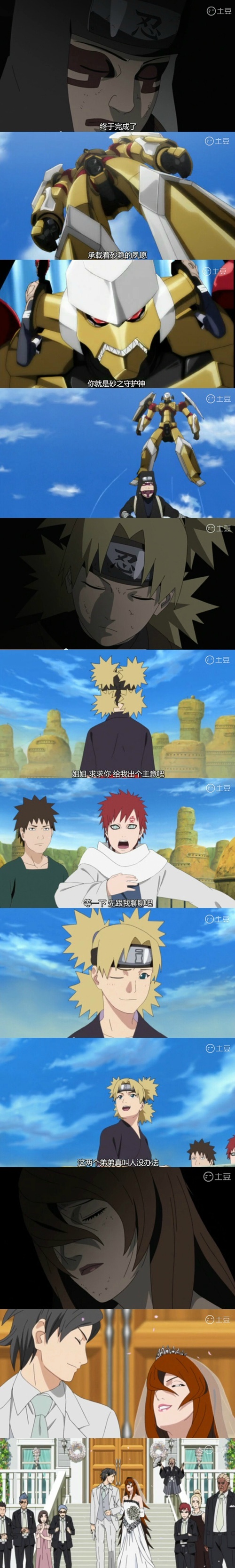 火影诸人的想象，好温馨的说，又回到了那个峥嵘的岁月[写轮眼]