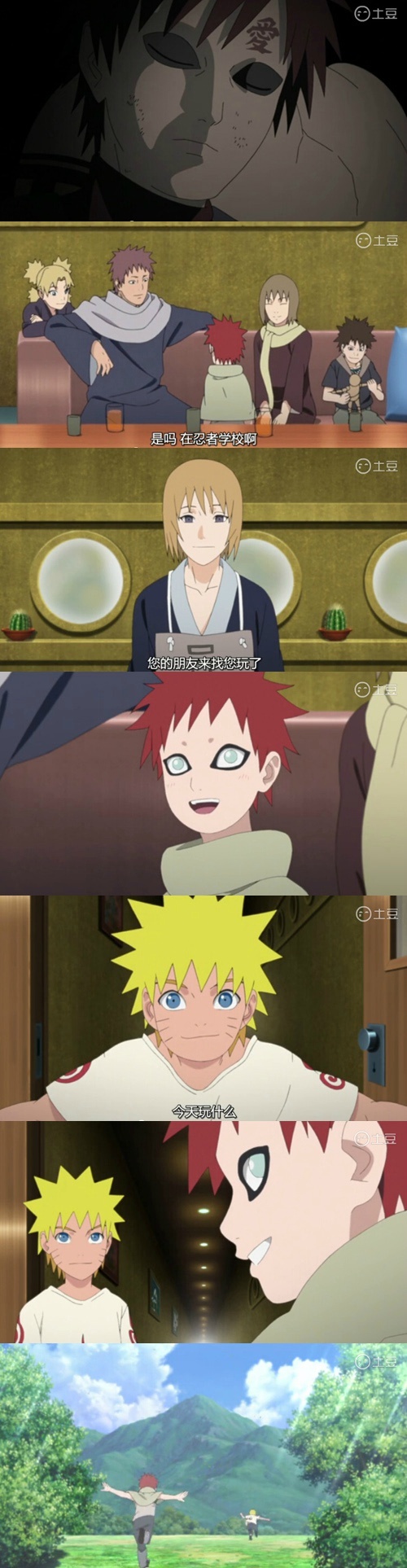 火影诸人的想象，好温馨的说，又回到了那个峥嵘的岁月[写轮眼]
