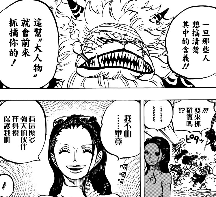 不是一家人不进一家门。——论#草帽一伙#的羁绊[害羞]
好温馨[哈哈]