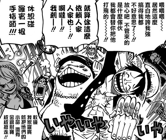 不是一家人不进一家门。——论#草帽一伙#的羁绊[害羞]
好温馨[哈哈]