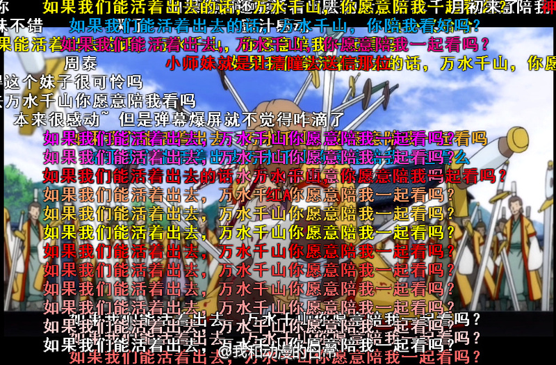 强烈#推荐#国漫《#狐妖小红娘#》，刚更新的第21集简直太虐了，弹幕已炸！王权富贵那句“如果能活着出去，万水千山你愿意陪我看吗”简直标准flag般的虐心，实力证明什么是“相视一笑轻王权”我再去刷几遍。B站地址→http://www.bilibili.com/mobile/video/av4008791.html