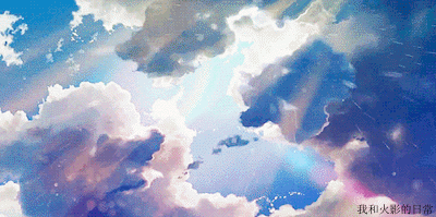 二次元美丽天空突破次元壁[花心]#二次元三次元#