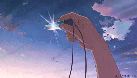 二次元美丽天空突破次元壁[花心]#二次元三次元#