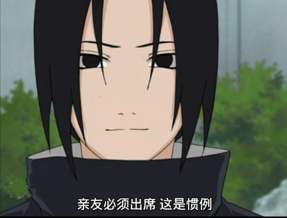 假如鼬没有八字纹，好像也蛮好看的[困][男神]