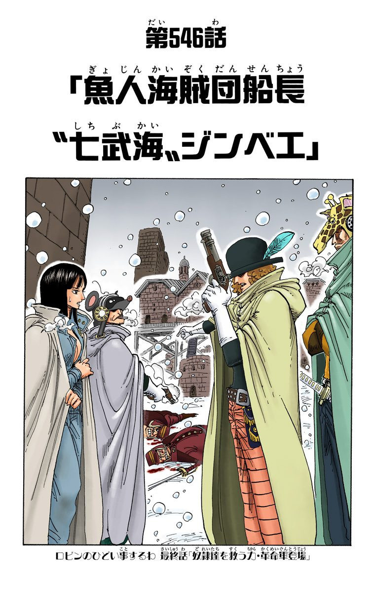 #草帽一伙#肥皂泡岛之后2年历练开始[嘻嘻][哼]【扉页】