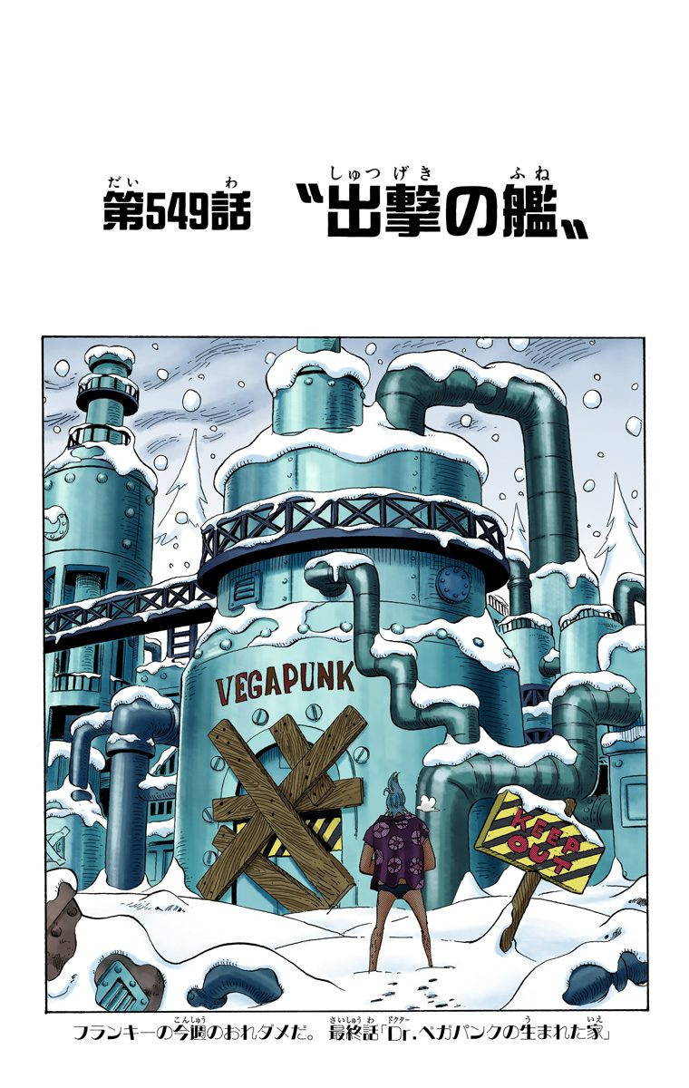 #草帽一伙#肥皂泡岛之后2年历练开始[嘻嘻][哼]【扉页】