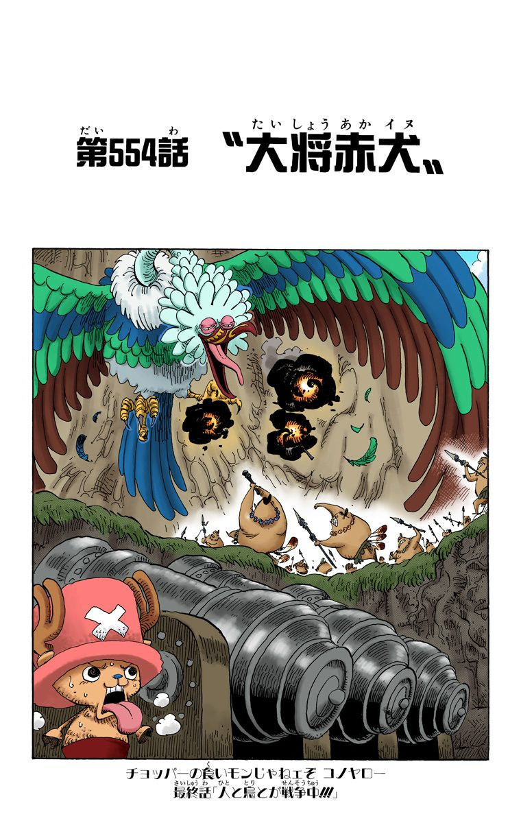 #草帽一伙#肥皂泡岛之后2年历练开始[嘻嘻][哼]【扉页】