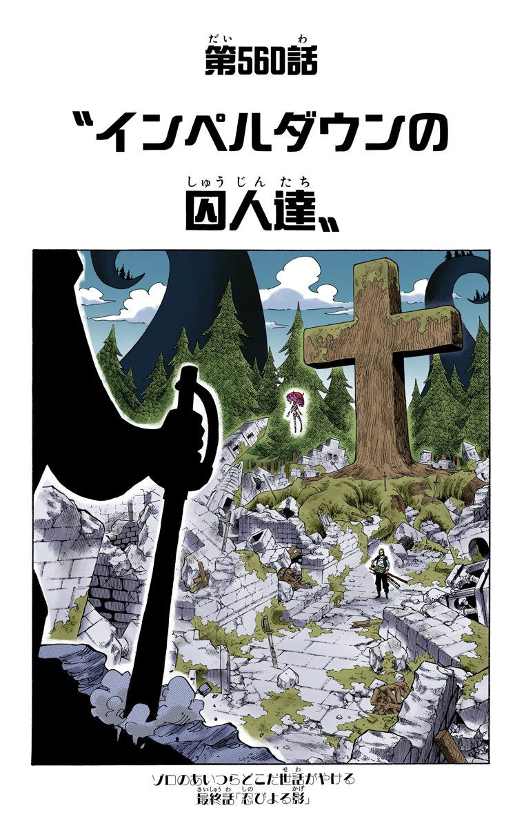 #草帽一伙#肥皂泡岛之后2年历练开始[嘻嘻][哼]【扉页】