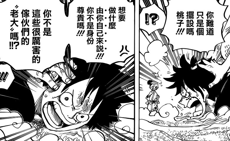 又到了热血时刻，这次是桃之助
(;´༎ຶД༎ຶ`)  噢噢噢噢噢！！！打败！！！   