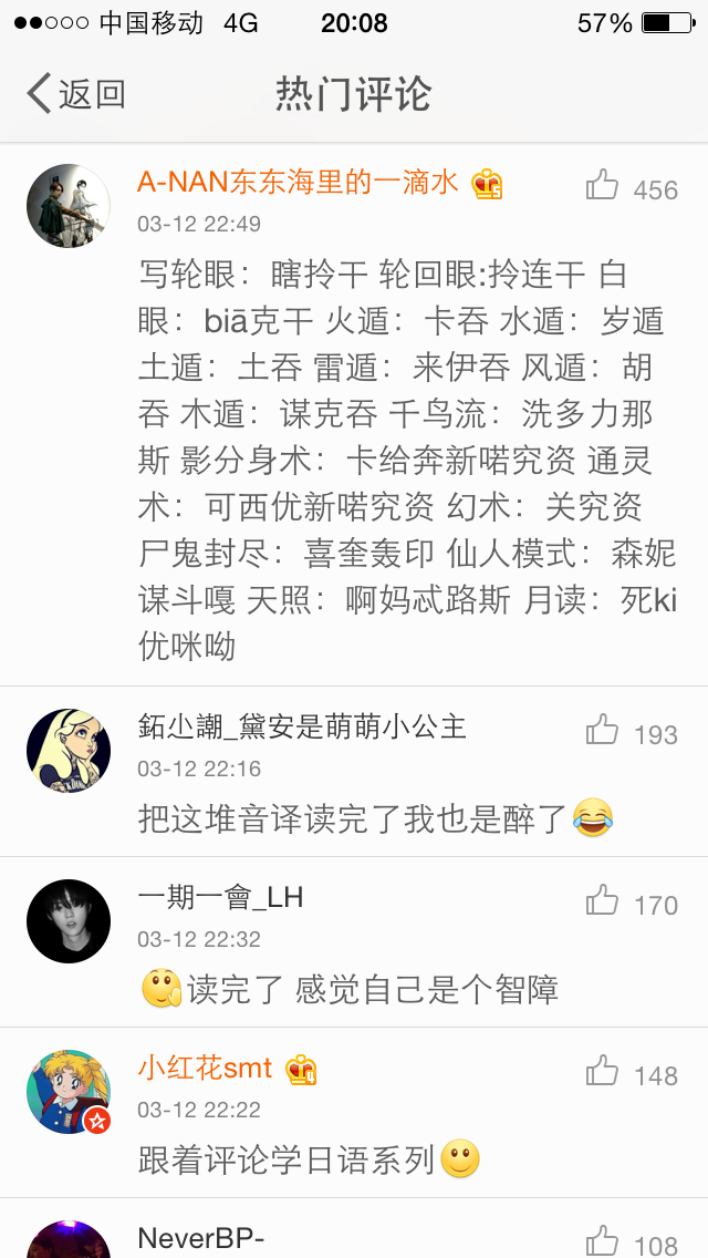 尴尬症都犯了[笑cry][笑cry][笑cry]