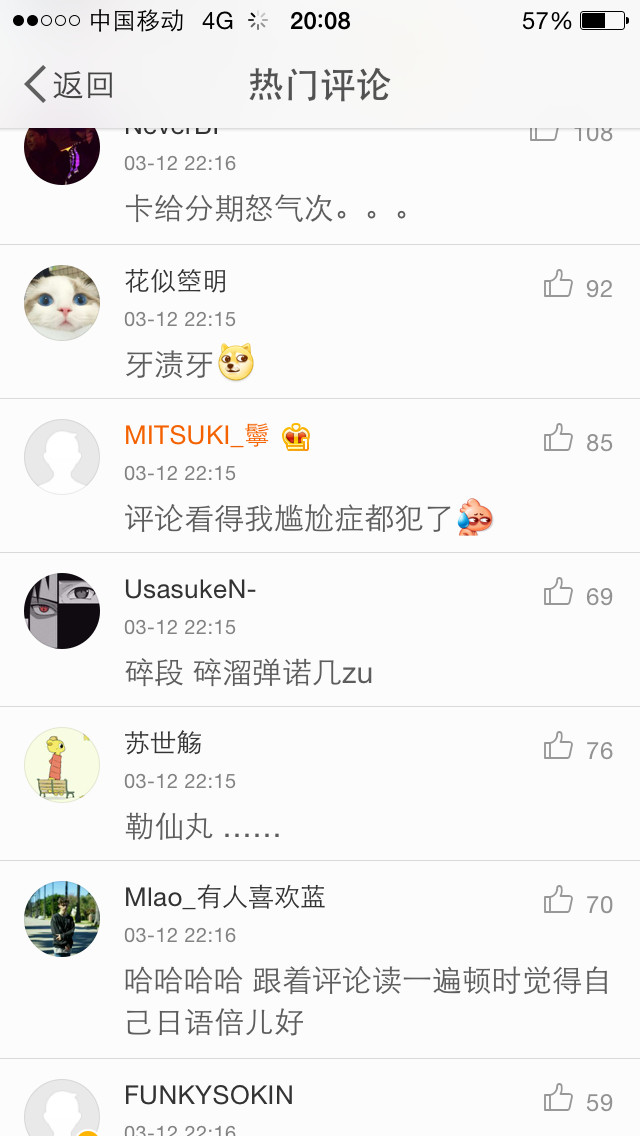 尴尬症都犯了[笑cry][笑cry][笑cry]