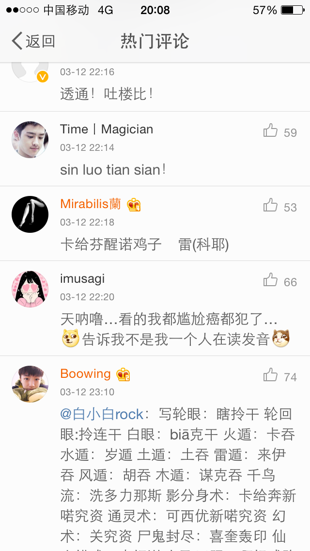 尴尬症都犯了[笑cry][笑cry][笑cry]